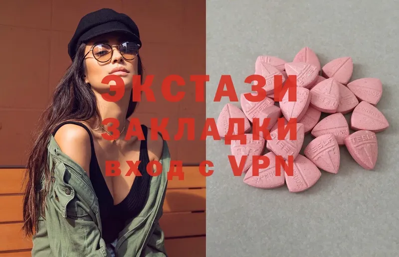 Ecstasy DUBAI  хочу наркоту  Азов 